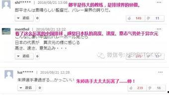 中日韩外国网友评价视频,多元视角下的文化交流与碰撞